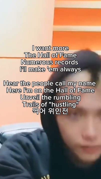lyrics 20240619 aud|Rap Fame .